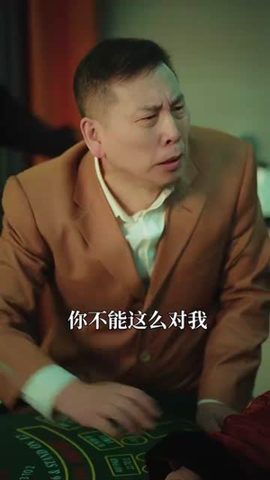 血色筹码(56集) 血色筹码(56集)短剧全集热力排行榜之一