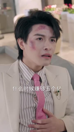 商战玫瑰(30集) 商战玫瑰(30集)短剧全集秒播无卡顿