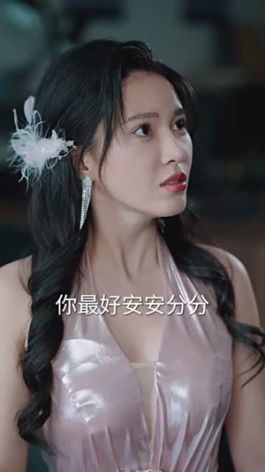 渺渺兮予怀(77集) 渺渺兮予怀(77集)短剧收官全集限免看