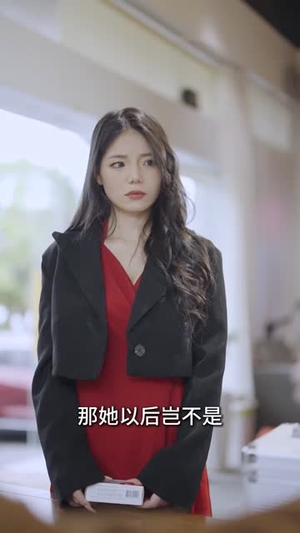 错爱情晚(28集) 错爱情晚(28集)短剧合集彩蛋完整版