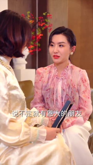 父爱如山之寻女归途(46集) 父爱如山之寻女归途(46集)短剧大结局连更全集