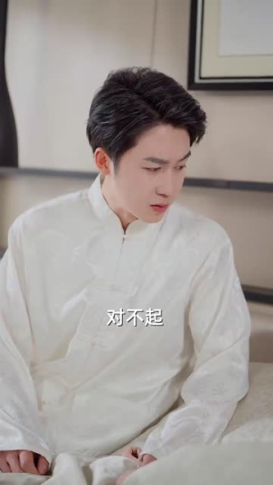 无情仙祖太过有情(76集) 无情仙祖太过有情(76集)短剧全系列永久免费