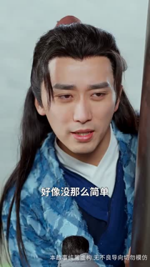 仙娃开挂救爹娶妃赢天下(72集) 仙娃开挂救爹娶妃赢天下(72集)短剧全集投屏大屏看