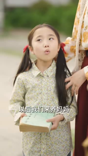 社牛崽崽拯救年代炮灰亲妈(89集) 社牛崽崽拯救年代炮灰亲妈(89集)短剧全剧终合集放送