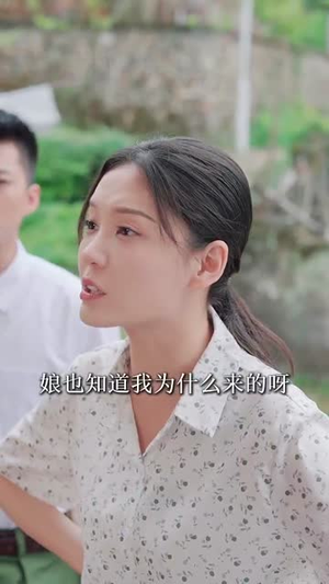 我家婆婆超护短(76集) 我家婆婆超护短(76集)短剧全集解锁零收费