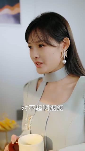 婚色烟烟(65集) 婚色烟烟(65集)短剧结局合集限免刷