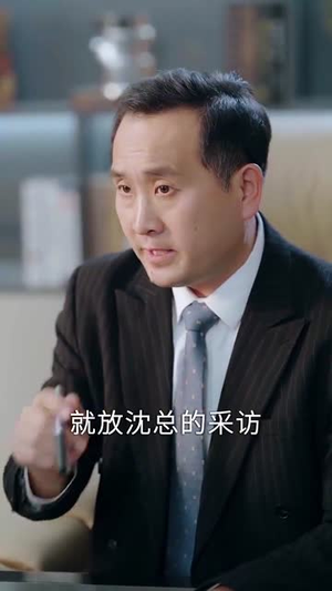 婚色烟烟(65集) 婚色烟烟(65集)短剧全集畅看无门槛