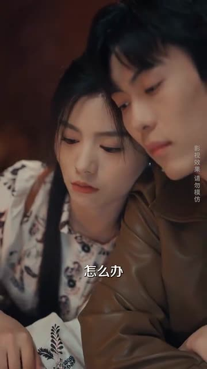 湘东谣,戏影流光(30集) 湘东谣,戏影流光(30集)短剧大结局全集解锁