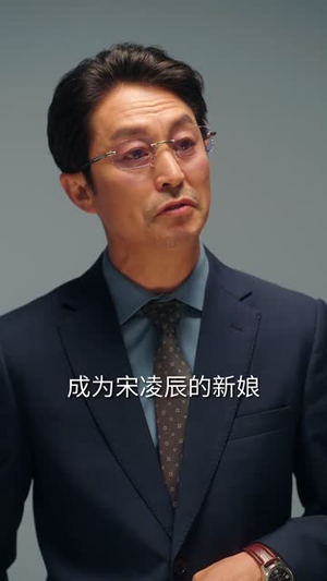 此爱丑陋不堪(60集) 此爱丑陋不堪(60集)短剧全剧终高清放送