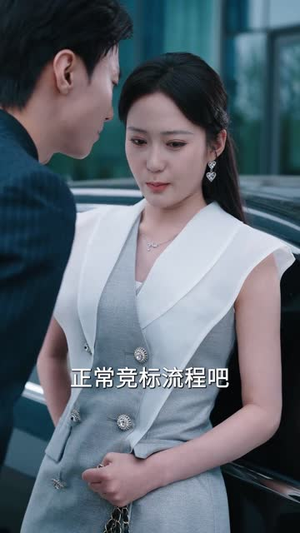 烈焰新娘(64集) 烈焰新娘(64集)短剧爆款全集在线播