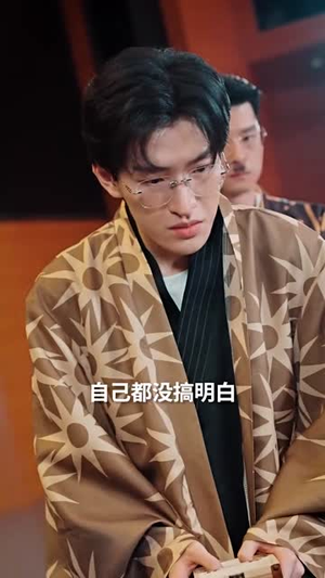 天才魔术师(72集) 天才魔术师(72集)短剧精选全集无广告