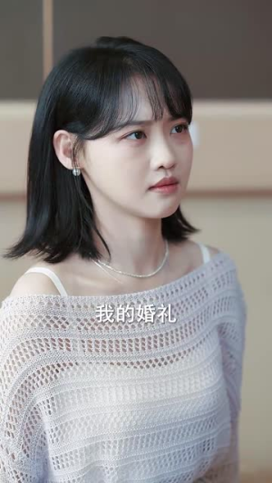 亲爱的禁止心动(96集) 亲爱的禁止心动(96集)短剧大结局合集放送