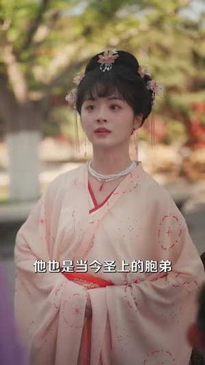 王妃每天都想母凭子贵(60集) 王妃每天都想母凭子贵(60集)短剧大结局全集特惠