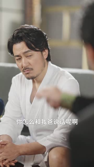 神秘老爸太稳健了(60集) 神秘老爸太稳健了(60集)短剧全集解锁零收费