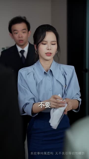 我的奇葩同事(57集) 我的奇葩同事(57集)短剧全集VR沉浸版