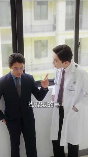此爱丑陋不堪(60集) 此爱丑陋不堪(60集)短剧超清全集在线看