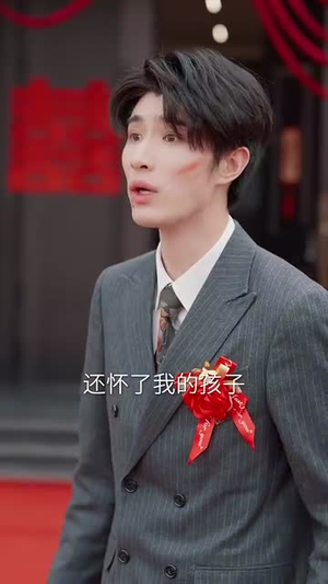 家规三千条之跪嫁(55集) 家规三千条之跪嫁(55集)短剧全剧免费合集