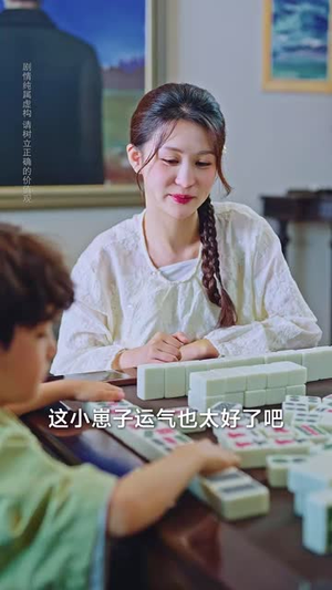 星际萌宝不好惹(54集) 星际萌宝不好惹(54集)短剧大结局超前点映