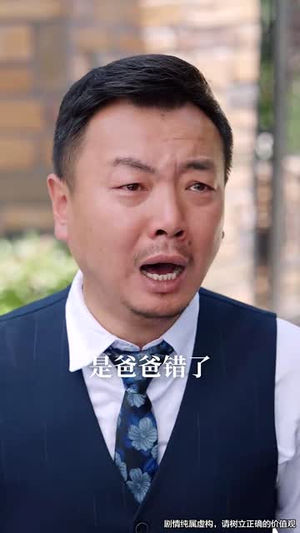 荆棘人生(74集) 荆棘人生(74集)短剧全集畅看无门槛