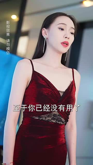 重返婚礼前我换了新娘(35集) 重返婚礼前我换了新娘(35集)短剧合集蓝光画质