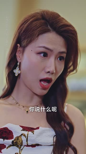 星际萌宝不好惹(54集) 星际萌宝不好惹(54集)短剧全集VR沉浸版