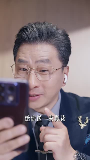 千里姻缘一线牵(35集) 千里姻缘一线牵(35集)短剧全季限免大放送