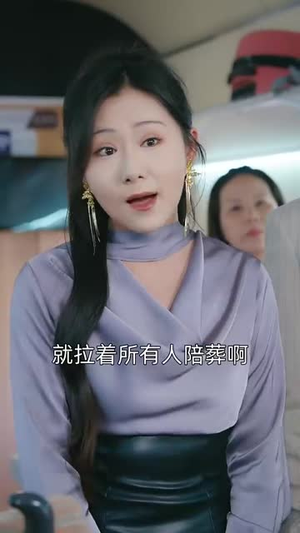 列车危机我能逆转未来(50集) 列车危机我能逆转未来(50集)短剧全集高清无码版