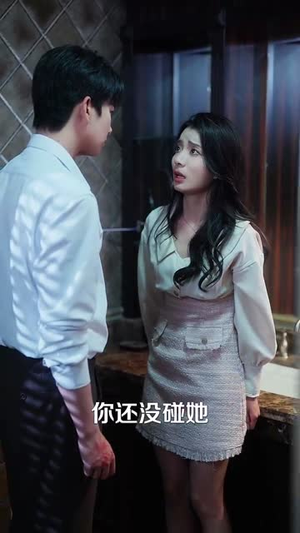 嗜她如命(77集) 嗜她如命(77集)短剧全集热力排行榜之一