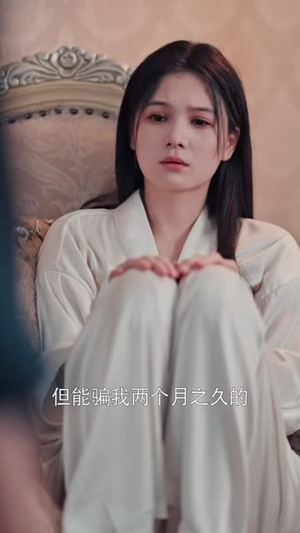乖乖入局贺少放肆娇宠(71集) 乖乖入局贺少放肆娇宠(71集)短剧高分全集在线刷