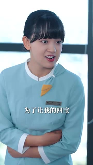 我的四个限定继承人(94集) 我的四个限定继承人(94集)短剧合集通宵追更版