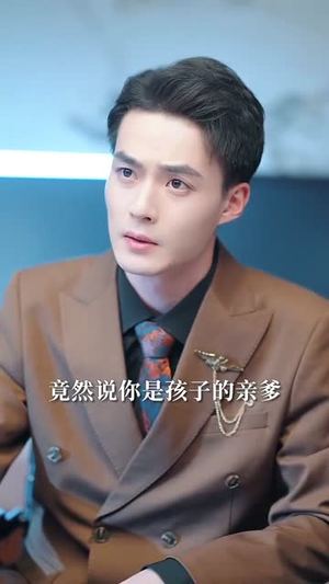 我的四个限定继承人(94集) 我的四个限定继承人(94集)短剧合集蓝光画质