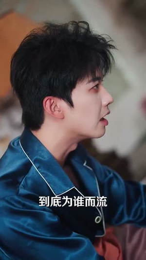 嗜她如命(77集) 嗜她如命(77集)短剧大结局超前点映