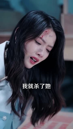 病犬危机(68集) 病犬危机(68集)短剧合集通宵追更版