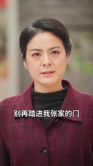 重回80我为女儿撑腰(55集) 重回80我为女儿撑腰(55集)短剧全集投屏大屏看