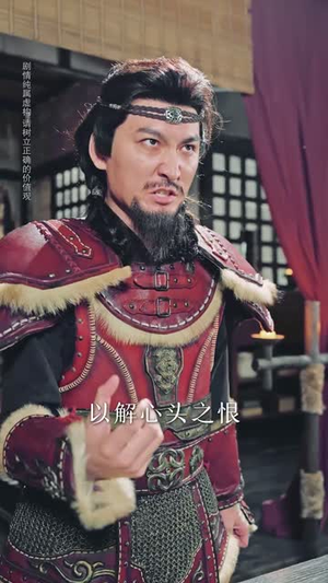 铁马红妆定山河(60集) 铁马红妆定山河(60集)短剧热播全集免费追