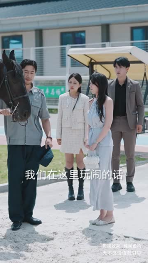 纨绔老爸竟然错婚我女神了(70集) 纨绔老爸竟然错婚我女神了(70集)短剧结局合集限免刷