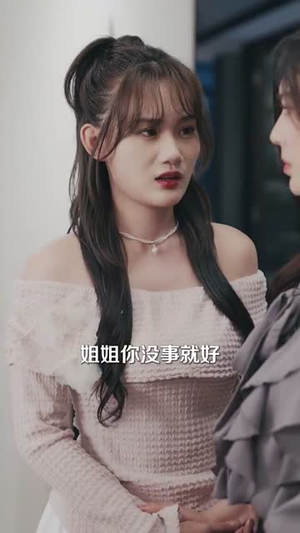入赘美女老板的我竟然成神了(109集) 入赘美女老板的我竟然成神了(109集)短剧终极大放送合集