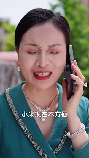 第二个主人(50集) 第二个主人(50集)短剧终极大放送合集