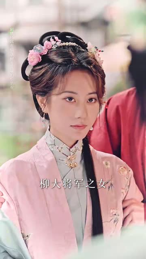 铁马红妆定山河(60集) 铁马红妆定山河(60集)短剧全剧终限免畅刷