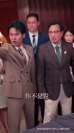 我打造了长生俱乐部(71集) 我打造了长生俱乐部(71集)短剧爆款全集在线播