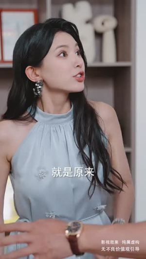 纨绔老爸竟然错婚我女神了(70集) 纨绔老爸竟然错婚我女神了(70集)短剧完结篇全集连播