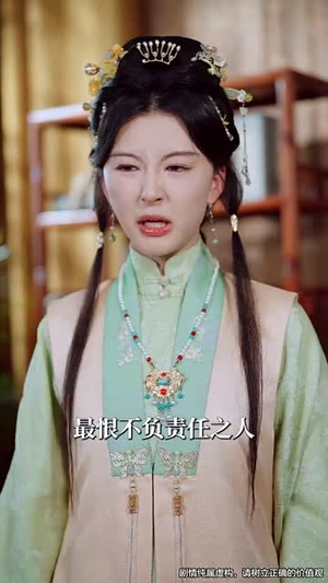 娘亲别慌世子爹爹超宠的(80集) 娘亲别慌世子爹爹超宠的(80集)短剧终极大放送合集