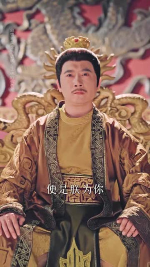 铁马红妆定山河(60集) 铁马红妆定山河(60集)短剧完结篇全集连播
