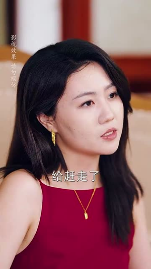 送财童子下凡啦(70集) 送财童子下凡啦(70集)短剧全集无删完整版