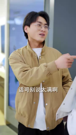 兢兢业业当替补却成了顶级猎手(80集) 兢兢业业当替补却成了顶级猎手(80集)短剧全剧免费合集