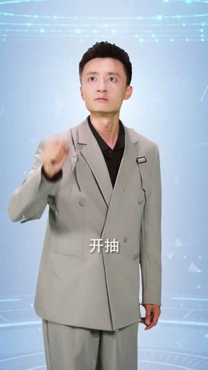 兢兢业业当替补却成了顶级猎手(80集) 兢兢业业当替补却成了顶级猎手(80集)短剧大结局合集放送