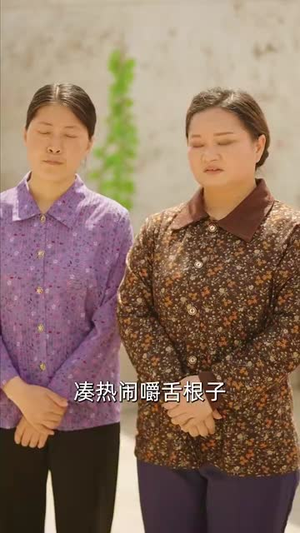 穿八零后妈她带崽逆袭(89集) 穿八零后妈她带崽逆袭(89集)短剧全集幕后花絮版