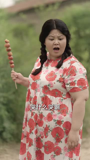 七零肥妻大翻身(79集) 七零肥妻大翻身(79集)短剧全季限免大放送