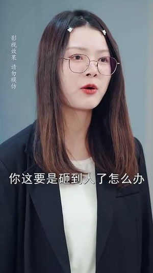 女扮男装后郁先生动了心(64集) 女扮男装后郁先生动了心(64集)短剧全集投屏大屏看
