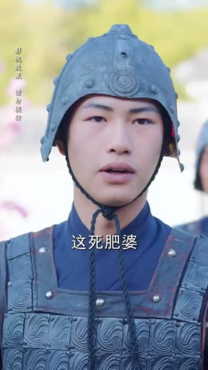 夫人一坐将军府抖三抖(70集) 夫人一坐将军府抖三抖(70集)短剧全集高清无码版